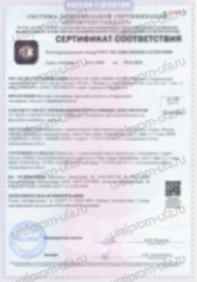 Сертификаты соответствия ГОСТ Р